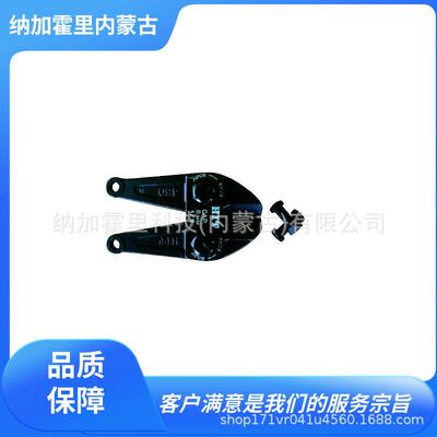 MCC松阪铁工所断线钳替换头VSEL1623ZCE0201ADCE101DCME90