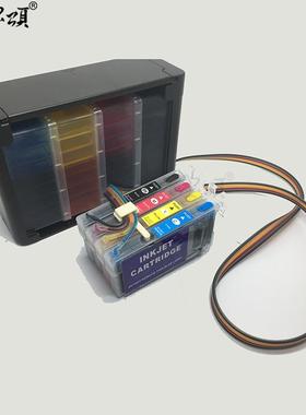 802XL连供不含芯片ProWF-4720/WF-4730/WF-4740/WF-4734连供系统