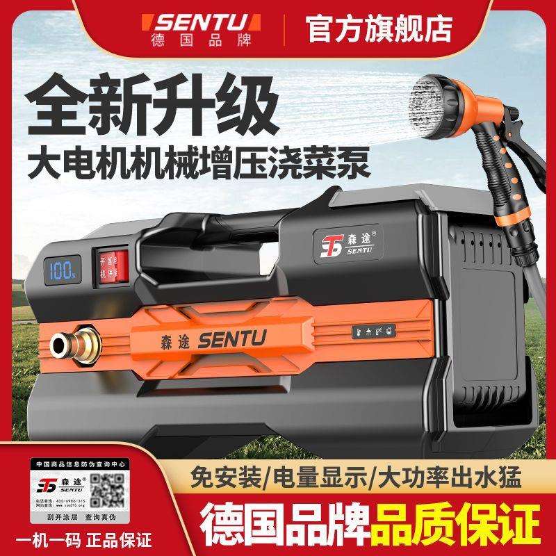 德国森抽水泵充电式抽水机菜地浇水机淋浇菜神器锂电农用灌溉机