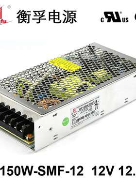 HF150W-SMF-12衡孚电源110V/220VAC转DC12V12.5A小薄直流开关电源