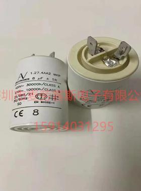 进口AV8uF1.27.4AA2MKP420VARCOTRONICS风机启动电容器