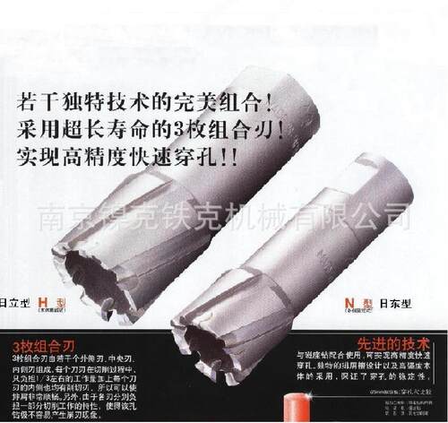出售供应各种空心钻头 取芯钻 量大价低欢迎来电。