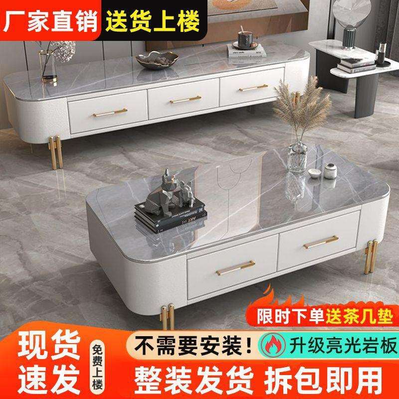 茶几家用轻奢亮光加厚岩板茶几简约现代茶几家用客厅方形储物茶桌