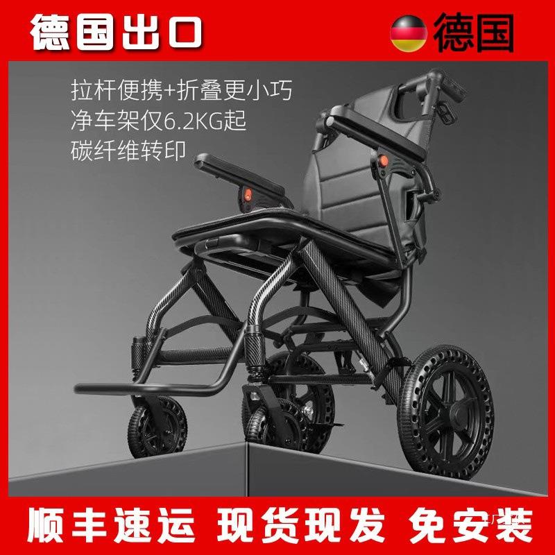 德国品质超轻便减震轮椅折叠代步车手推老人专用老年简易便携吾购