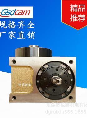 高士达高精密凸轮分割器价格RU45DF-08-180-2R-S3-VW1凸轮分割器