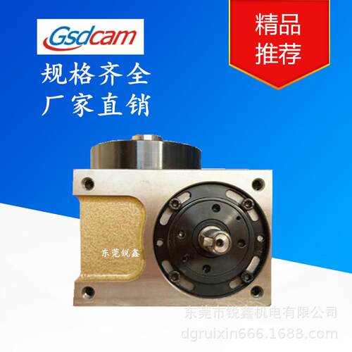 高士达高精密凸轮分割器价格RU45DF-08-180-2R-S3-VW1凸轮分割器