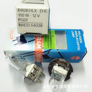 欧司朗HLX64626EHE12V100WPG22米泡卤素灯泡苏州六六裂隙灯泡