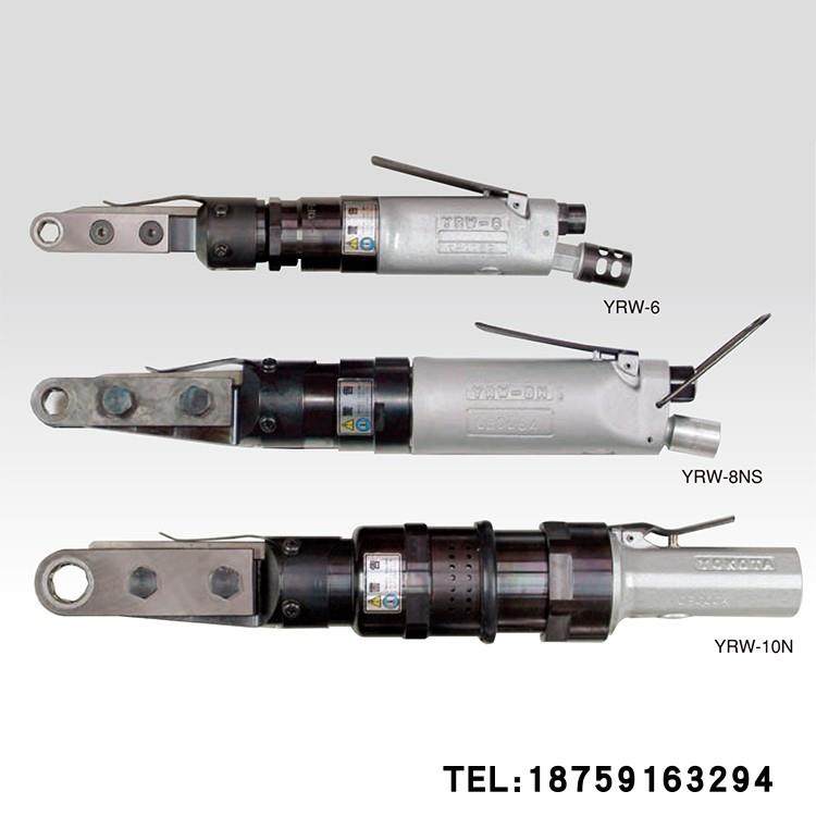 yokota横田气动棘轮扳手RW-120YRW-6YRW-8NSYRW-10NYNR-8FN