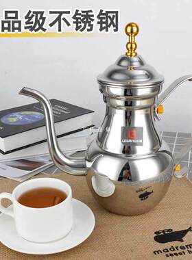 加厚不锈钢茶壶泡茶壶花茶壶酒壶水壶长嘴带滤网餐厅饭店酒店