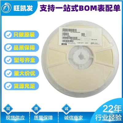 贴片磁珠BLM18HB331SN1D0603330REMI滤波原厂原装