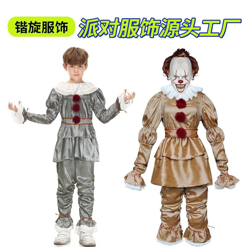 锴旋新小丑回魂cos服装万圣节角色扮演服装化妆舞会派对便士服装