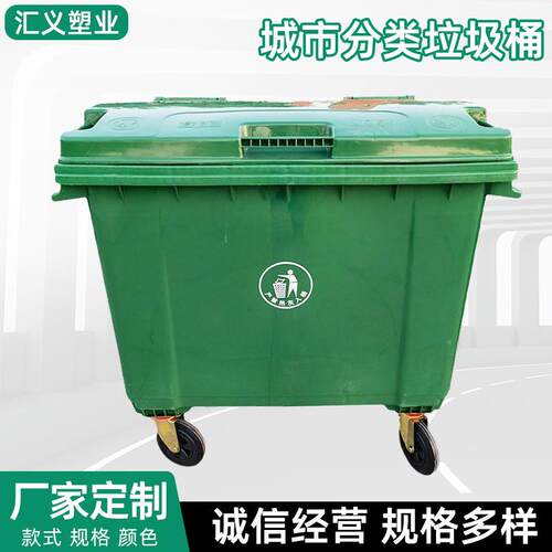 厂家660l环卫垃圾桶大号塑料手推垃圾车户外加厚可移动垃圾箱