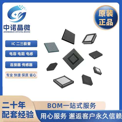 LTC2351CUH-14封装QFN32数据采集模数转换器IC芯片电子元器件