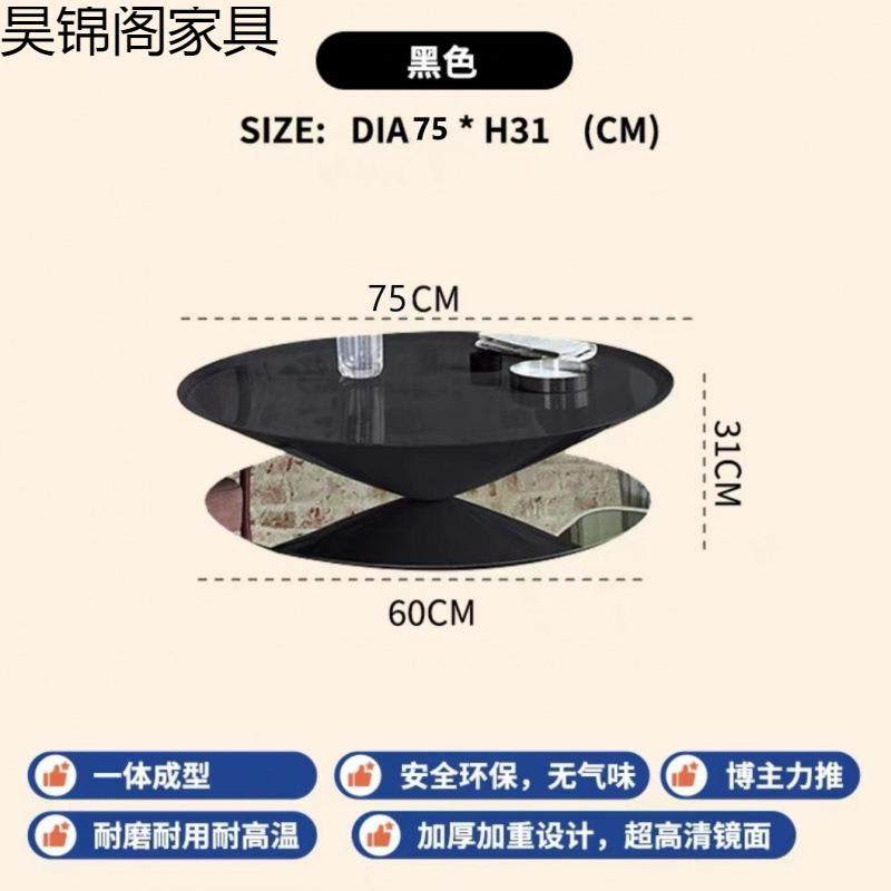 法式飞碟茶几极简圆形家用简约客厅现代设计师悬浮边几小茶桌,模玩/动漫/周边/娃圈三坑/桌游,模型制作工具/辅料耗材,淘宝优惠券,粉丝福利购,淘宝优惠卷