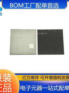 XC4VLX40-10FF668C封装FCBGA-668现场可编程门阵列IC芯片直供工厂