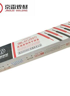 GES-0焊9不锈钢条E3309VVR-15/A307异种钢焊Z接电焊条