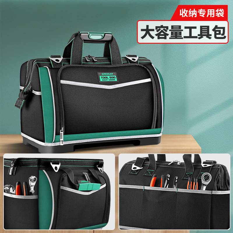 绿林工具包结实耐用多功能帆布大加厚男维修安装便携电工专用袋