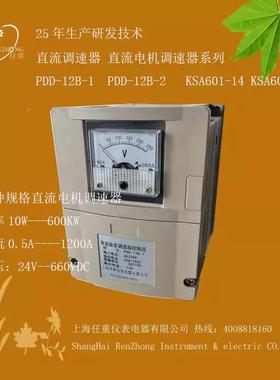 内外圆磨M1D320直流调速器KS621A601-14床电机控制器PD及-12BPWM3