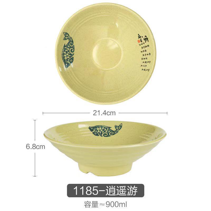 个装密仿瓷款撇口碗NYL斗胺碗餐厅面碗笠塑料汤新粉面馆碗无