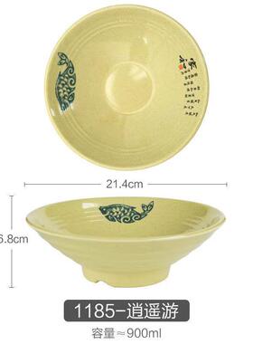 个装密仿瓷款撇口碗NYL斗胺碗餐厅面碗笠塑料汤新粉面馆碗无