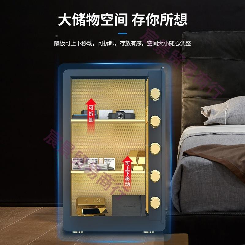 小型指纹保险庭你家用入墙保险箱防盗家办公室迷小型办公保管9885