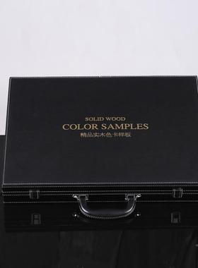 档手提POROU皮质石全英石岩材板展示盒玻璃铝样品盒屋高制作色卡