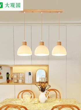 L大观园餐厅灯日台式原木风厅灯简约现代餐法式RGQ奶油风饭厅吧灯
