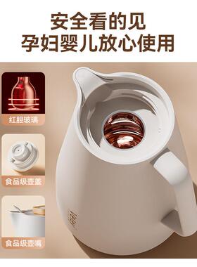 德国vey保温壶家用热lPEL水瓶暖水壶大容e量热水壶保温开水瓶瓶暖