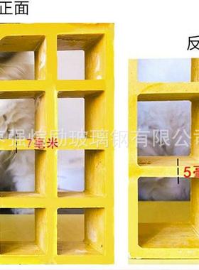 玻璃钢黄色格栅板污DXO水理走道市政绿化树池篦子养殖厂处网格板