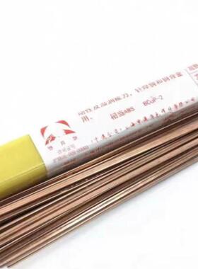 上海申澳2S211硅青铜焊丝ECuSi-ACu6560氩S弧铜焊RQMT丝1.6.0mm