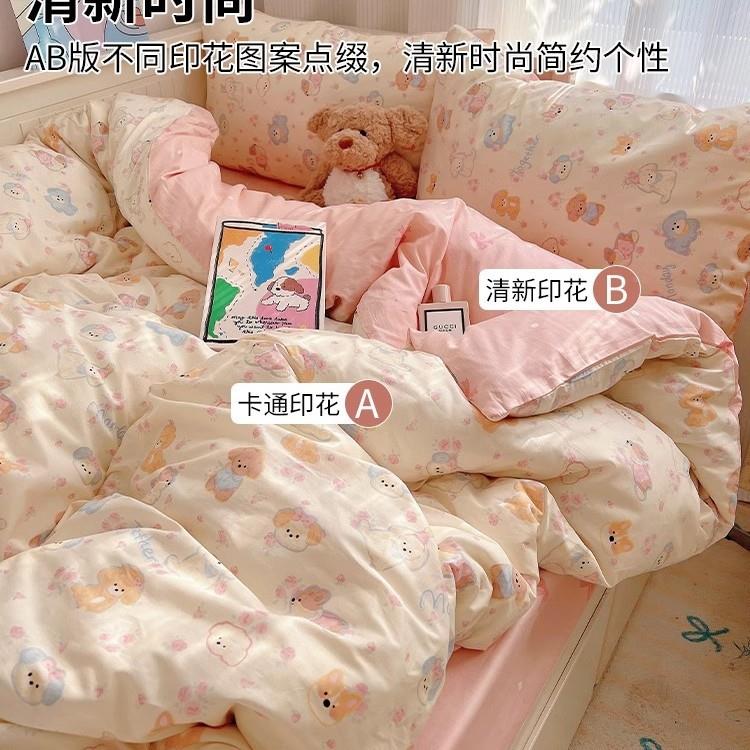 卡通奶油风床全棉床上WXZ四件舍套00纯棉学生宿被套床单人三件套
