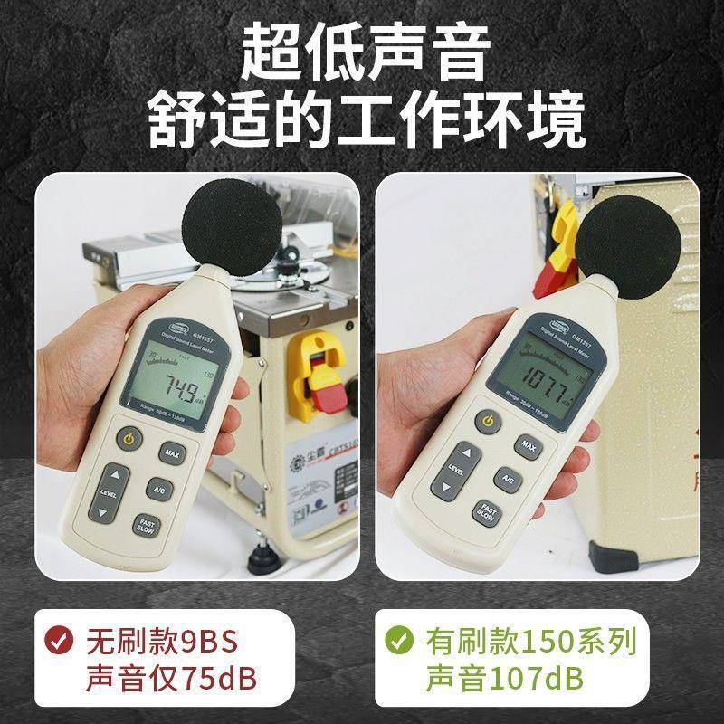 9bs无EAF锯刷无尘锯屋多功能木工地板台锯无尘电全切割机