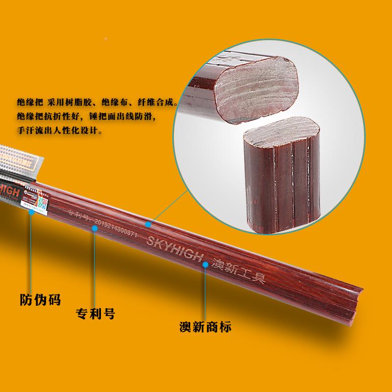绝j8特钢榔头羊角锤钉包拔退换缘钉锤工柄起锤工地模板FAQ铁锤g3