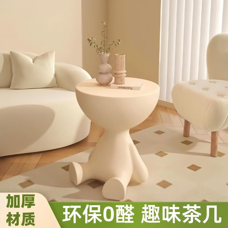 型奶油网红客厅FT55头茶躺几沙简发平家用约床头塑料卧室小户边桌