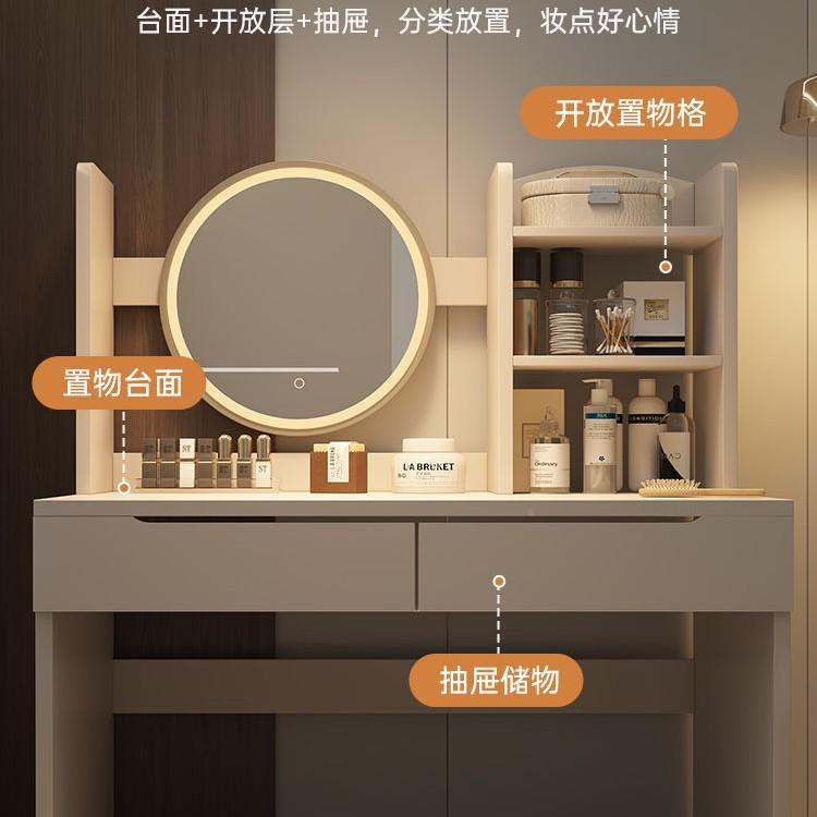 梳妆台卧室现代妆简卧约化妆柜主854化妆镜化台小小户型网红型化