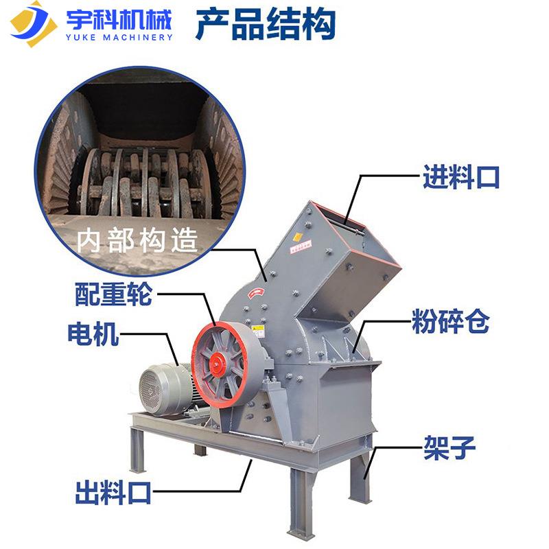 200锤30锤式破碎机0鹅卵石煤矸401石混凝土破碎x机小型式破碎机