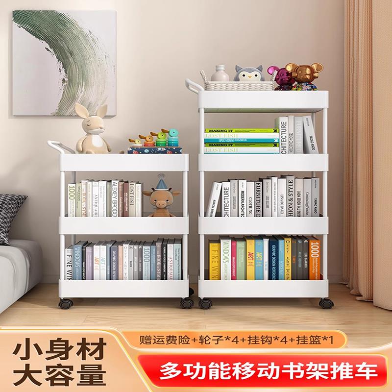移动书架落地置物架家用简易客厅床头小推车书桌旁收纳架夹缝架子