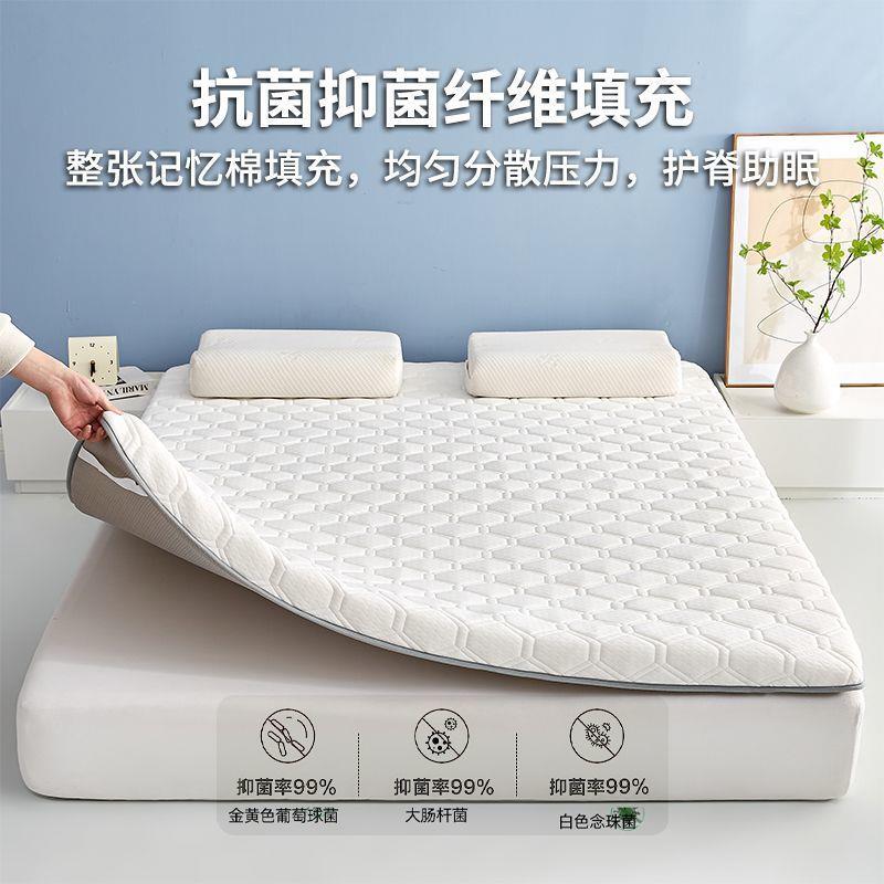 记忆棉床垫软垫双人家用褥子卧室学生宿舍单人加厚榻榻米海绵垫子