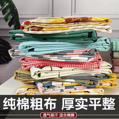 纯棉老粗布床单单件棉麻帆布加厚学生榻榻米炕单双人2三件道