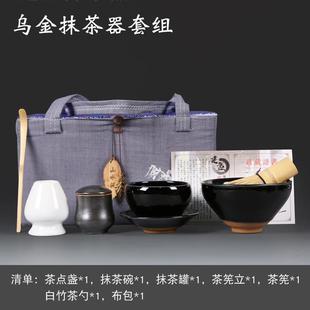 家器用布包本茶UIA道建装 宋代点茶茶筅套抹茶工具刷子日式 盏茶碗