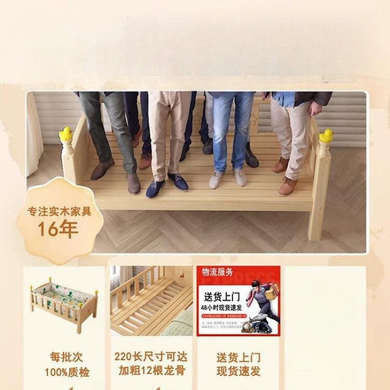 实木儿童床护栏小床婴儿男女孩公主床带人单床边孩床加宽拼接6062