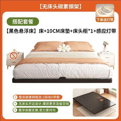 悬浮床碳素钢架床主卧室简约风无床头铁床排骨架双人悬空床铁艺床