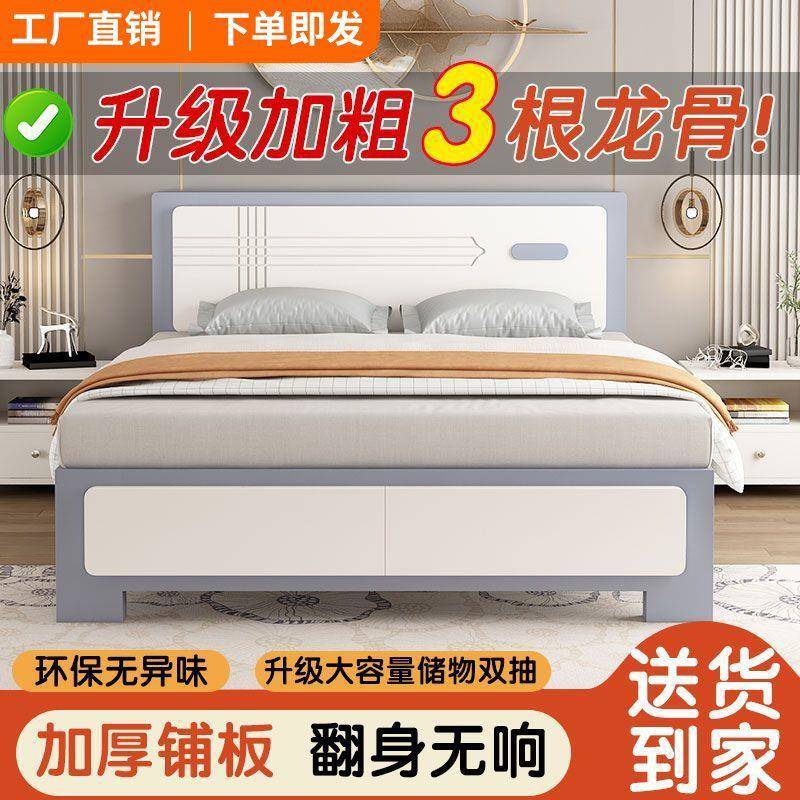实木床现代简约1.8m双人床主卧1.5米单人床1.2米出租房经济板式床