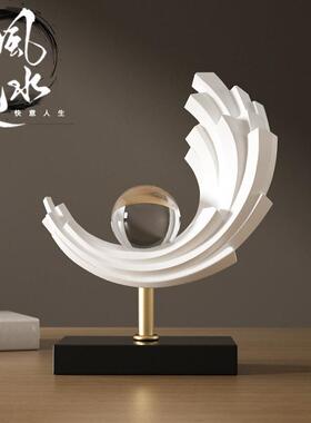 风水生水起酒柜摆件轻奢高档客厅电室视柜玄关饰装81168品办公摆