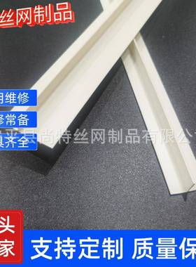 PVC塑料白色型型FPD分隔条压边条T型T筑美缝建线接缝线吊顶天花T