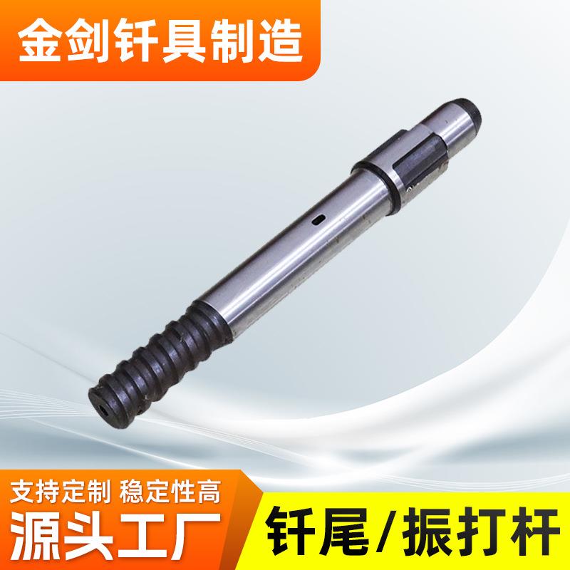 MDF钎尾凿岩3机R2螺纹连接振T打杆38高炉开口振打杆钎尾厂家