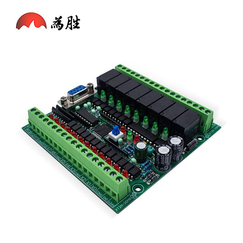 板式PLC工控板国产FX2N-20MR板式PLC控制器断电保存智能智能控制