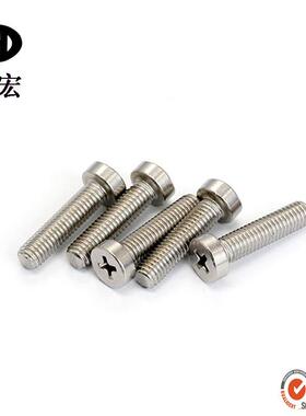 34不锈钢十字柱头1机螺钉GB822微型精圆密圆NSD柱头0十字槽螺丝M6