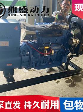 30kwDS-有刷3发电机组0潍坊3K静音式柴3油发电机组W0千瓦应急发电