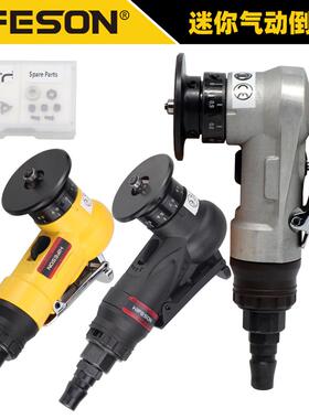 迷你NMW手持式倒气动角机4角木工封边角磨机5度修边倒X倒20